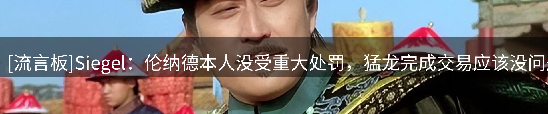 资讯看台